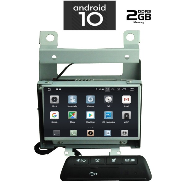 ΟΘΟΝΗ MULTIMEDIA OEM FREELANDER II mod. 2006-2014 IQ-AN X596_GPS ΟΘΟΝΗ MULTIMEDIA OEM FREELANDER II mod. 2006-2014 IQ-AN X596_GPS