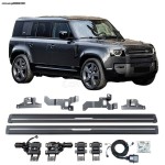 HUNTSMAN PARTS ΗΛΕΚΤΡΙΚΑ ΑΝΑΔΙΠΛΟΥΜΕΝΑ ΣΚΑΛΟΠΑΤΙΑ DEFENDER 110 2020 L663 HUNTSMAN PARTS ΗΛΕΚΤΡΙΚΑ ΑΝΑΔΙΠΛΟΥΜΕΝΑ ΣΚΑΛΟΠΑΤΙΑ DEFENDER 110 2020 L663