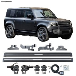 HUNTSMAN PARTS ΗΛΕΚΤΡΙΚΑ ΑΝΑΔΙΠΛΟΥΜΕΝΑ ΣΚΑΛΟΠΑΤΙΑ DEFENDER 110 2020 L663