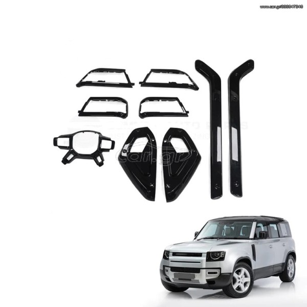 HUNTSMAN PARTS ΚΙΤ ΕΣΩΤΕΡΙΚΩΝ ΠΛΑΣΤΙΚΩΝ ΣΕ GLOSS BLACK ΓΙΑ DEFENDER 2020 L663 HUNTSMAN PARTS ΚΙΤ ΕΣΩΤΕΡΙΚΩΝ ΠΛΑΣΤΙΚΩΝ ΣΕ GLOSS BLACK ΓΙΑ DEFENDER 2020 L663