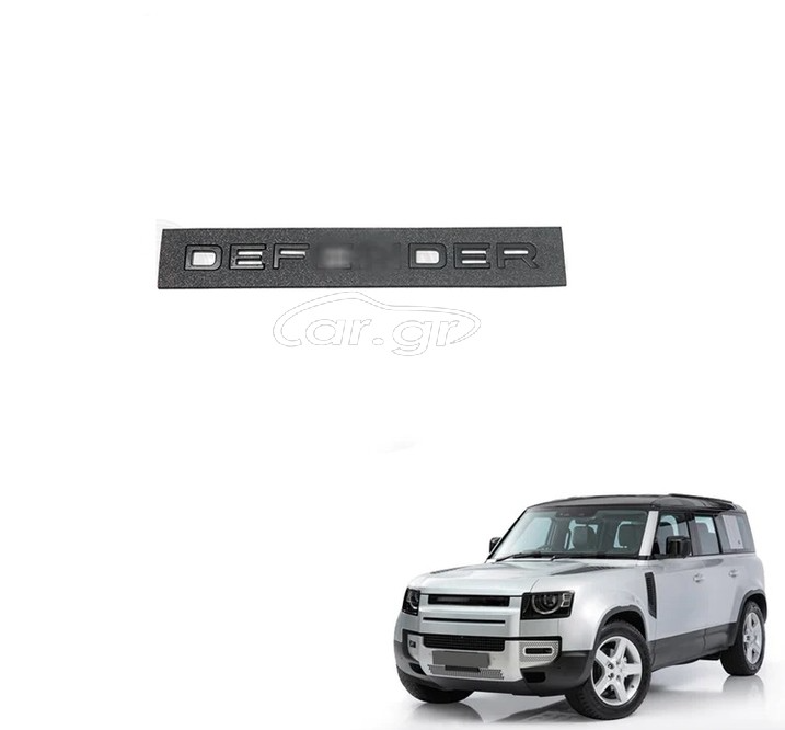 HUNTSMAN PARTS ΣΗΜΑ DEFENDER GLOSS BLACK ΓΙΑ DEFENDER 2020 L663