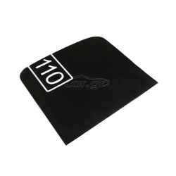 HUNTSMAN PARTS ΑΥΤΟΚΟΛΛΗΤΟ ΚΑΠΟ ΓΙΑ DEFENDER 110 2020 L663